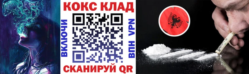 Наркотические вещества Саки КЕТАМИН МЕФ Канабис Cocaine Метамфетамин