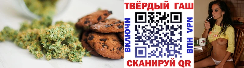 Canna-Cookies марихуана  Саки 