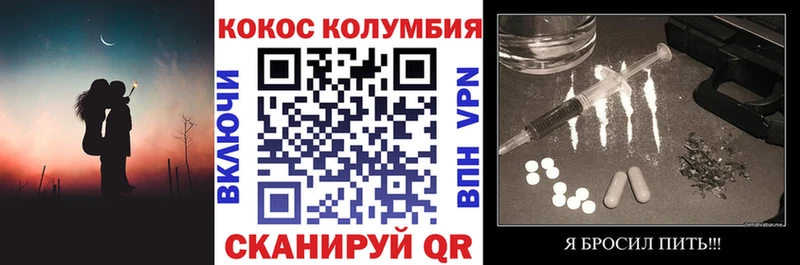 гидра ссылка  Саки  КОКАИН 97% 