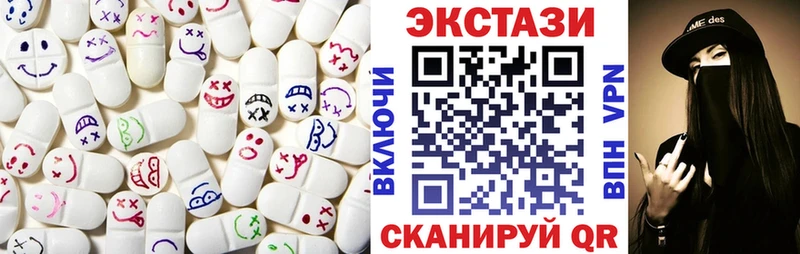 Ecstasy таблы  даркнет официальный сайт  Саки 