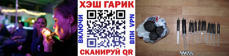 купить   Саки  ГАШ Cannabis 