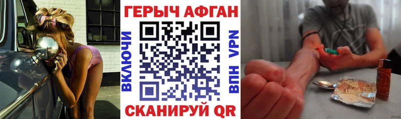 Героин VHQ  Саки 