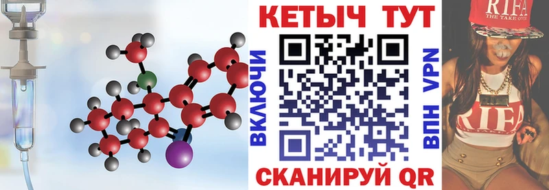 КЕТАМИН VHQ  Саки 