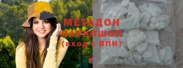 кокаин VHQ Арсеньев