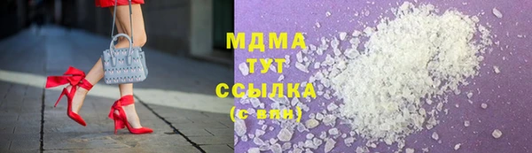 ECSTASY Армянск