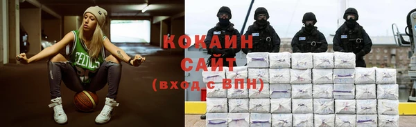 ECSTASY Армянск