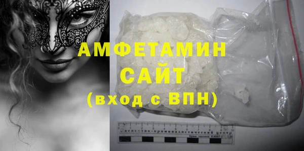 ECSTASY Армянск