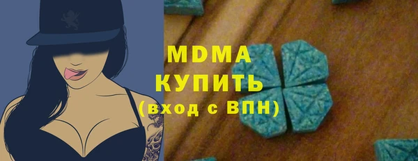 тгк Аркадак