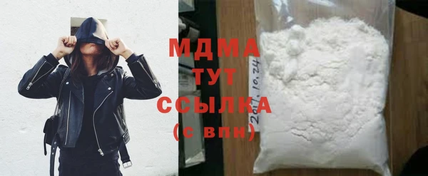 тгк Аркадак
