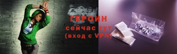 кокаин VHQ Арсеньев