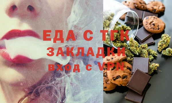 кокаин VHQ Арсеньев