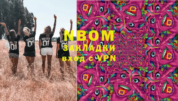 кокаин VHQ Арсеньев