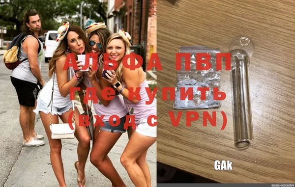 кокаин VHQ Арсеньев