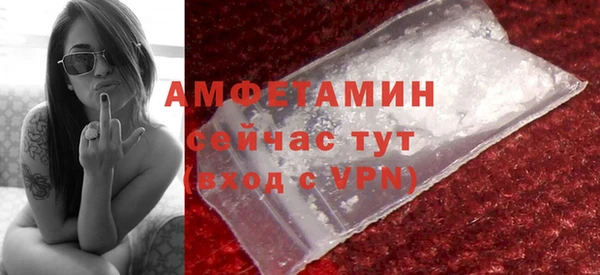 кокаин VHQ Арсеньев