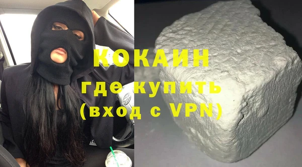 ECSTASY Армянск