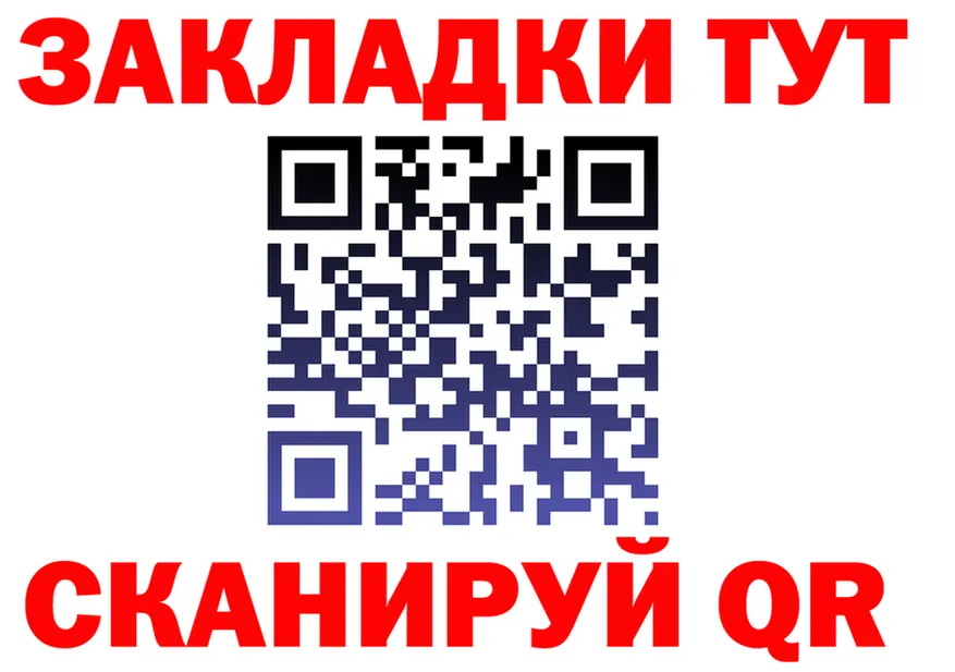 АМФ Розовый онион площадка omg Саки