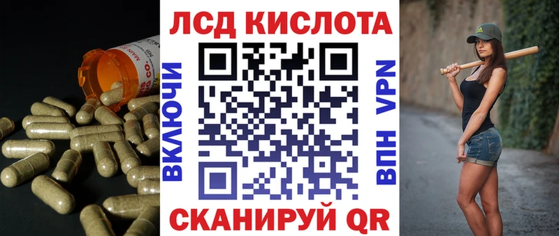 Лсд 25 экстази ecstasy  Саки 