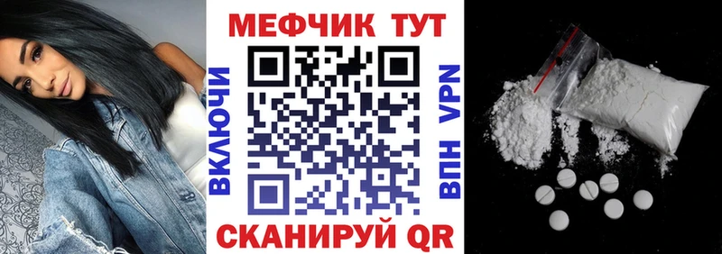Мефедрон кристаллы  blacksprut рабочий сайт  Саки  где купить наркоту 