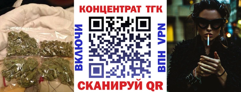 ТГК Wax  Саки 
